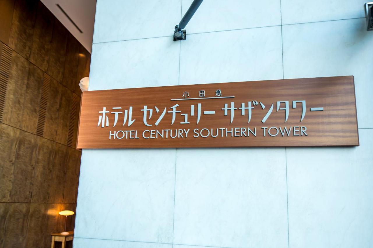 Odakyu Century Southern Tower Hotell